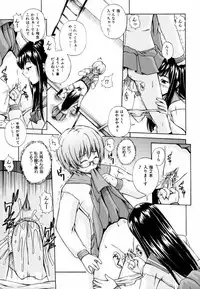 [Kenta Akiyama] Gift