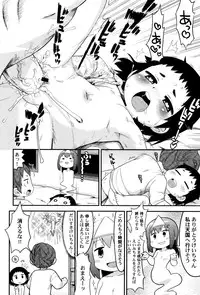 [Anthology] LoLiN Ameiro no Tokigo