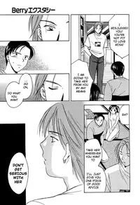 [Ooshima Towa] Berry Ecstasy [English] [Hentai-Enishi + Not4dawgs]