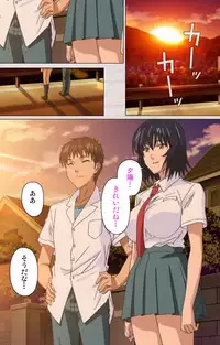 [Osuzu Akiomi] [Full Color Seijin Han] First Love Chinatsu Complete Ban [Digital]