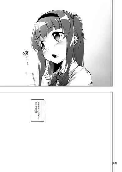 Nakadashi! Papachin Junkie 2 ~ Oyako Jusei Ninshin Bote H mo Aru yo | 中出！父亲肉棒Junkie2 ～有父女受精怀孕西瓜肚H哦