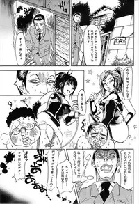 Comic Shitsurakuten 2008-04