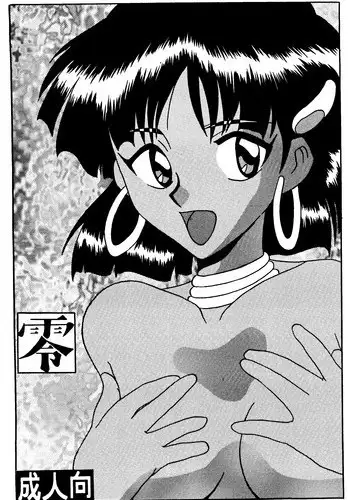 [Shiina Club (Rokudou Ashura)] Rei (Various) [Digital]