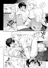 (SPARK12) [downbeat (Kirimoto Yuuji)] You're My Hero (Persona 5)