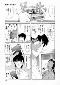 [Amayumi] Contents C