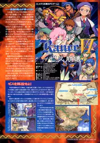 COMIC HimeKuri Vol. 21 2004-09