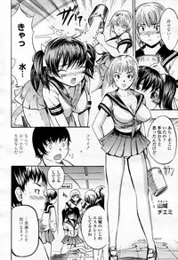 COMIC Momohime 2007-09