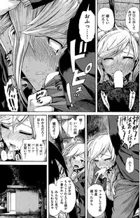 COMIC Kairakuten 2015-06