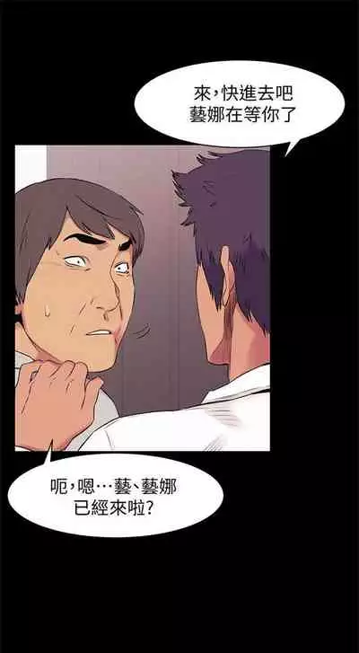 [週五] [洋世 & 經文旗] 衝突 1-104官方中文（連載中）