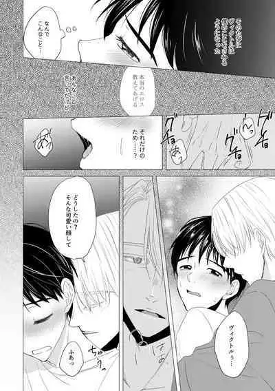 Kouten-sei Kantoboui Hon