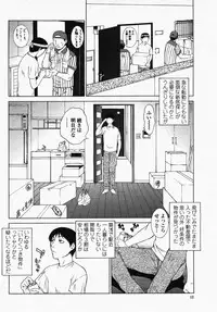 COMIC Momohime 2007-10