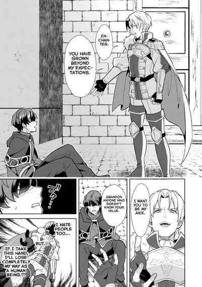 Kinju no Madousho Saishuuwa Kinju de Yuusha no Nakama o Akuochi Sennou