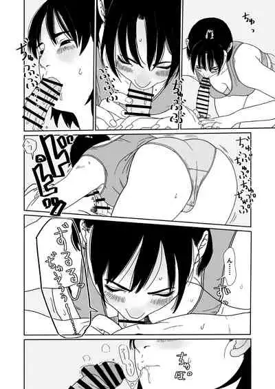 ふとしSLIM マッサージ