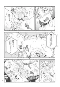 Kaikan! High Tech M Chair