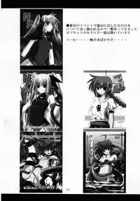 (C75) [Yoru no Benkyoukai (Asurai Masaki , Fumihiro)] VH (Mahou Shoujo Lyrical Nanoha) [Chinese] [靴下汉化组]
