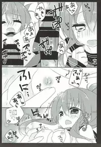 (COMIC1☆8) [Baby Baboo (Bocha)] Daisuki na Anata no Yasashii Te (Kantai Collection -KanColle-)
