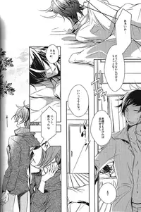 (King of Colors Winter) [Fuukatei (Yazaki Ryoo)] DROP DROP (K)