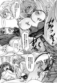 COMIC Megastore H 2009-08