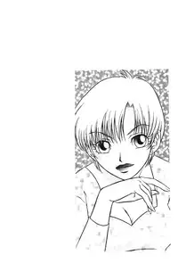 [Shima Sanmei] Dragon Pearl 01 [chinese]