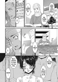 [Bai Asuka] Keiyaku Dorei Zuma | Contractual Slave Wife Ch. 1-11 [English] [N04H]