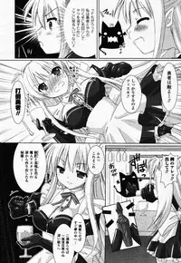 Comic Unreal 2007-02 Vol. 5