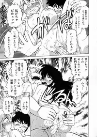 [Mitamori Tatsuya] Shuumatsu ni Shimasho!