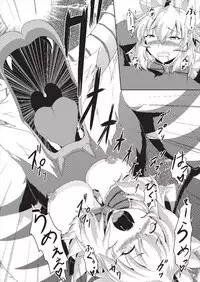 (COMIC1☆9) [Neko no Te Koubou (Nekomatsuri)] Oonazuchi Hentaishu no Hokaku (Monster Hunter)