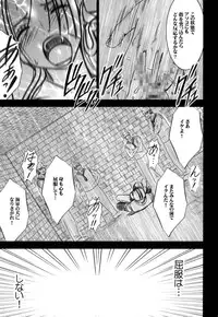 [Crimson (Carmine)] Hebihime Soushuuhen (One Piece) [Digital]