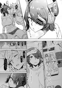 (C92) [dam labo (dam)] Ore wa Omae no Nan nano sa!! (Kantai Collection -KanColle-)