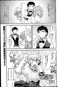 COMIC HOTMiLK 2014-11