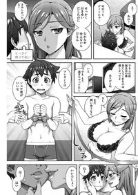 COMIC HOTMILK 2017-08 [Digital]