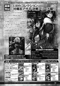 Comic Unreal 2015-04 Vol. 54