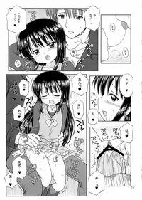 (COMIC1☆3) [Nikopondo (Aoyama Reo)] DG - Daddy's Girl Vol. 1
