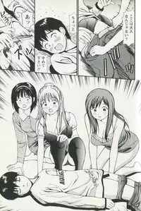 [Anzaki Moral] Hoshigari na Hirusagari - IMMORALITY SIESTA