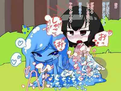 Futanari Musume ga Slime Musume ni Shiboritorareru Hanashi