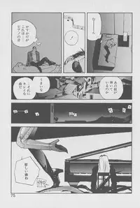 [Kotoyoshi Yumisuke] Gontan ga Kuru yo