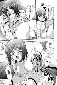 Manga Bangaichi 2007-05