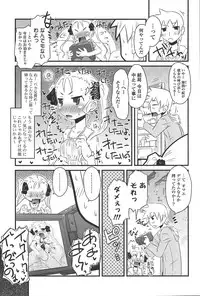 [De] Cat Girls Garden