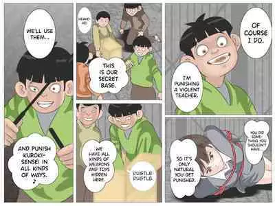 Onna Kyoushi to Kichiku Shota