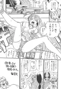 [Kankiten] GUN STRIKER