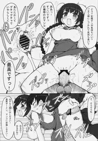 (C73) [Okomegokoro, Otabe Dynamites (Okomeraisu, Otabe Sakura)] Oppai Meister (Mobile Suit Gundam 00)