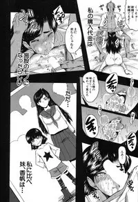 COMIC MILF 2019-08 Vol. 49