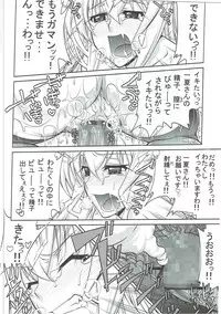 (C91) [GOLD RUSH (Suzuki Address)] Stairway16 (Various)