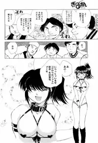 Comic Men's Young 2008-01