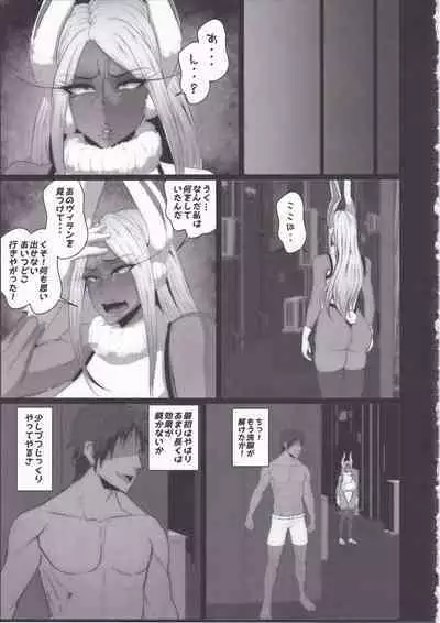 (C103) [風間道場 (ムック)] 洗脳敗北 rabbit hero