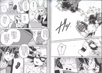 (C90) [GiftKuchen (Shitori)] NITRO (Boku no Hero Academia)