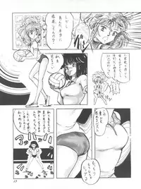 (C42) [CLEAN UP (Rairai Hito)] NOT CLEAN UP 4 (Mahou no Yousei Persia)