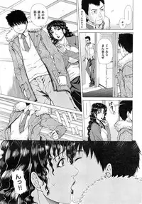 COMIC Shitsurakuten 2015-05