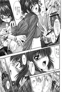 COMIC Momohime 2008-11