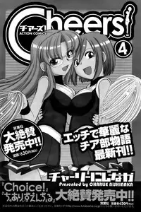 Comic Men's Young 2008-01